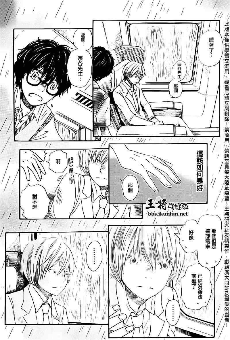 第75话