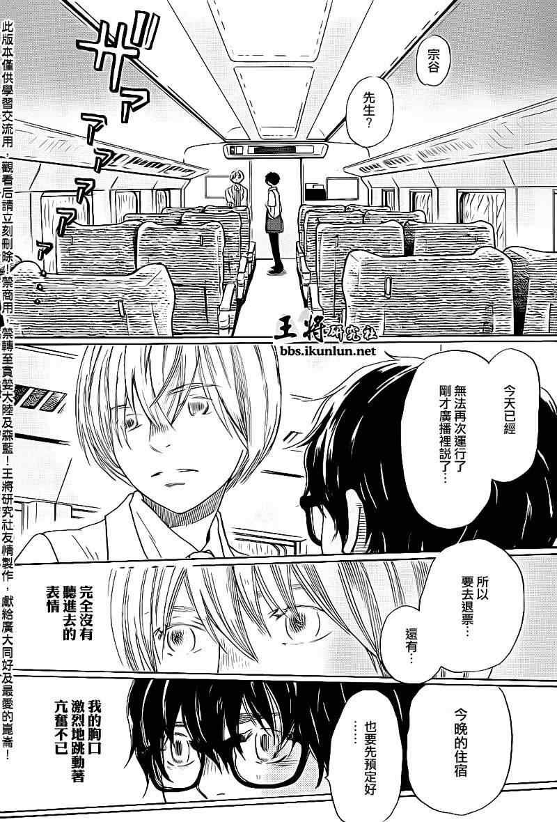 第75话