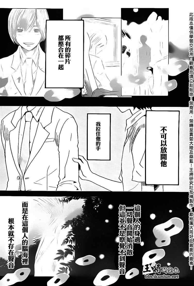 第75话