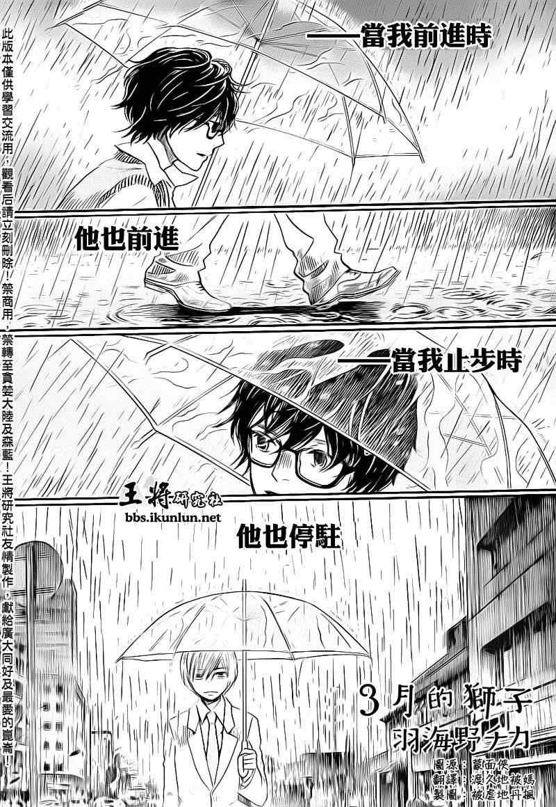 第76话