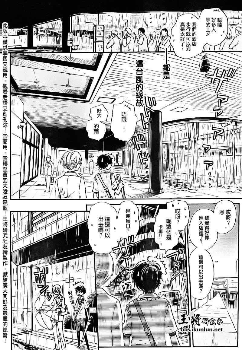 第76话