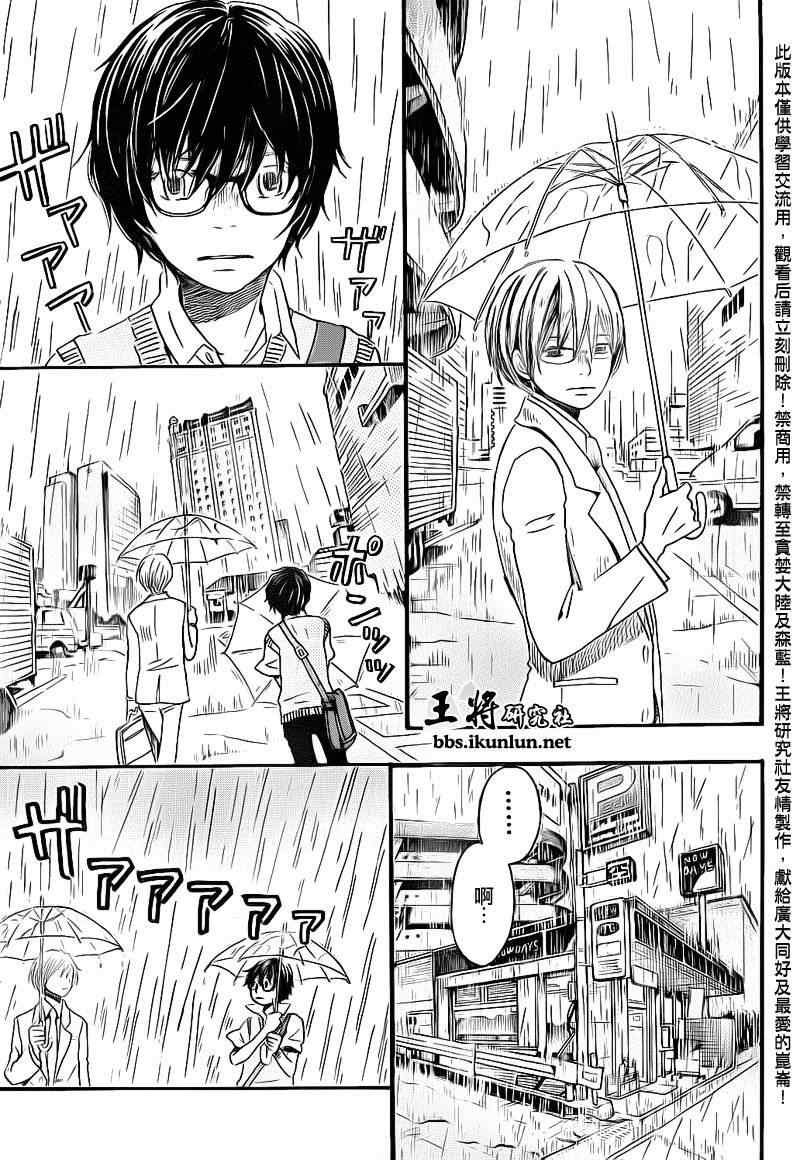 第76话