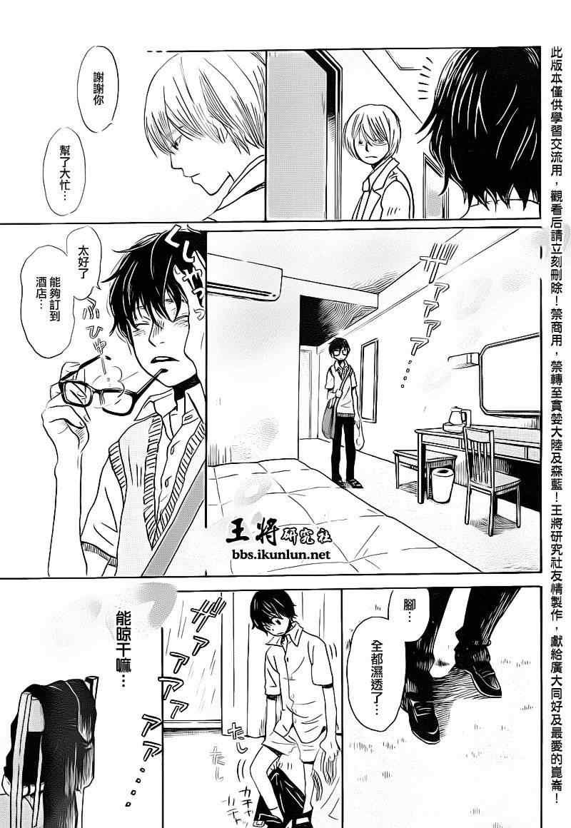 第76话