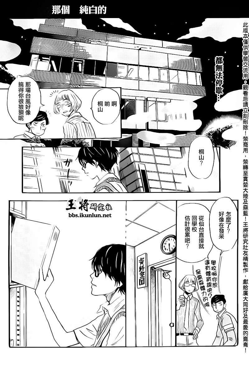 第77话