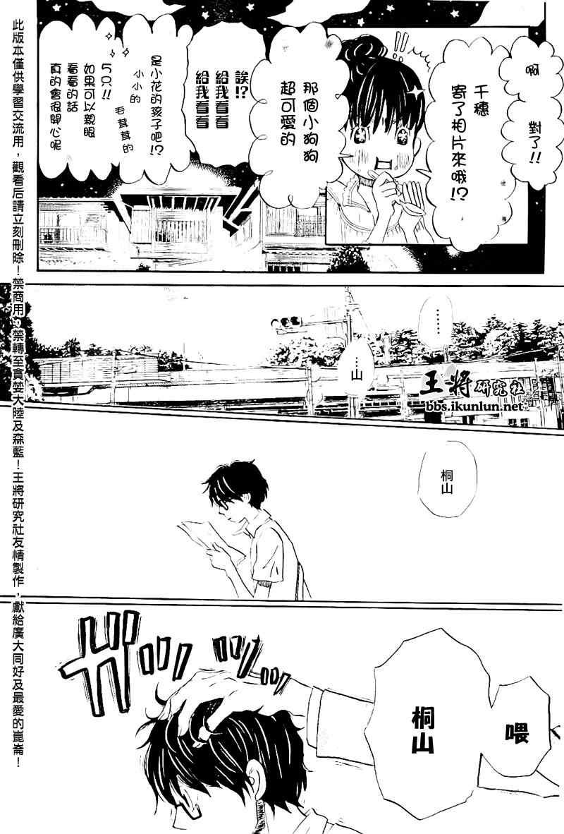 第78话