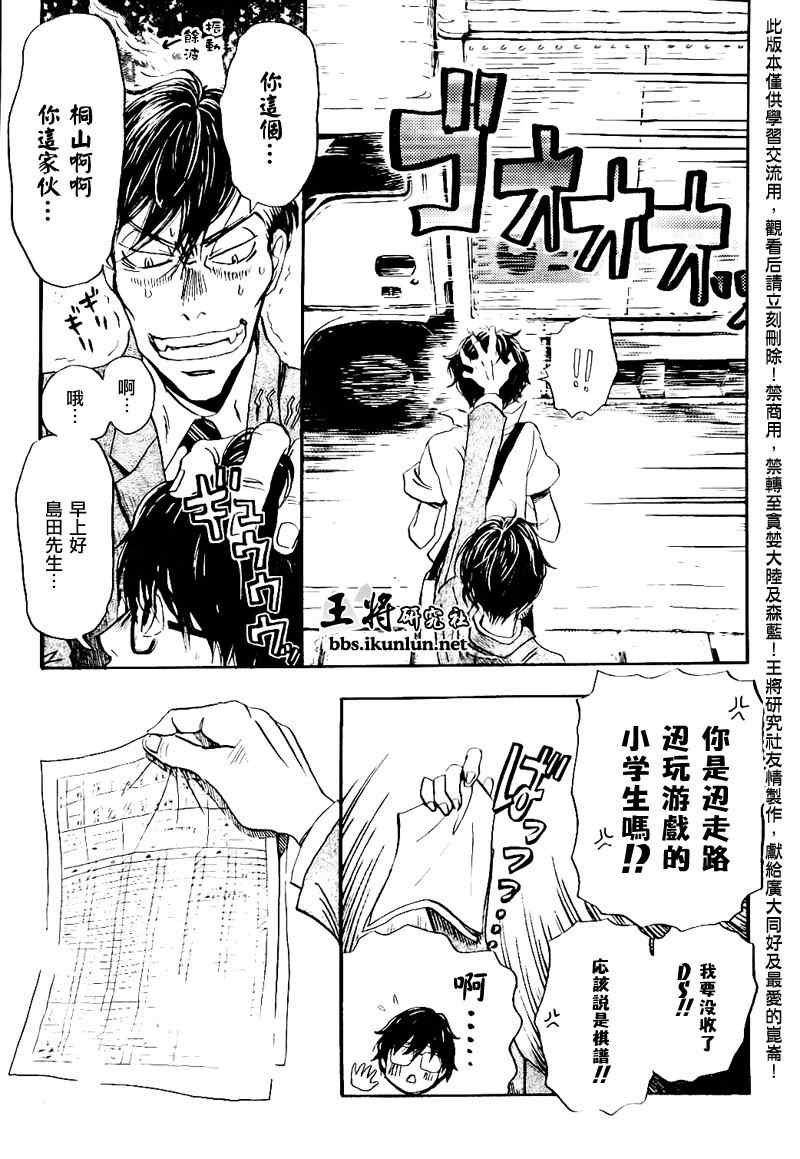 第78话