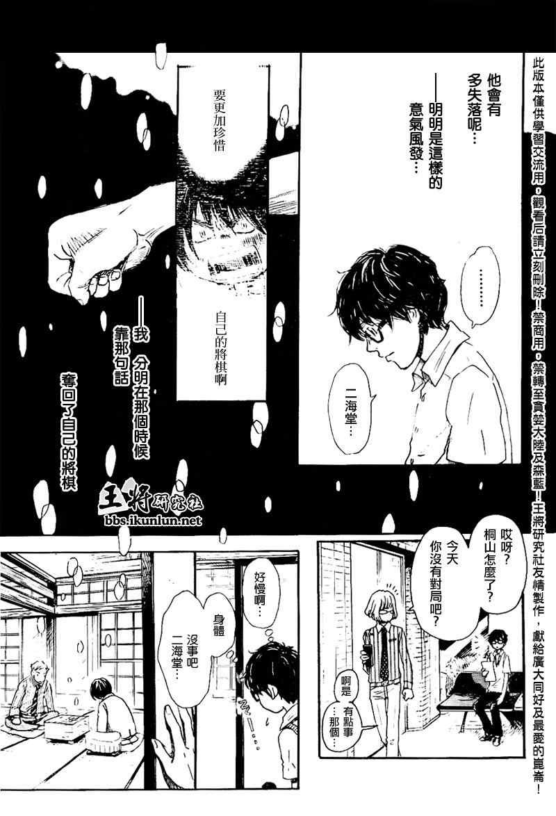 第78话