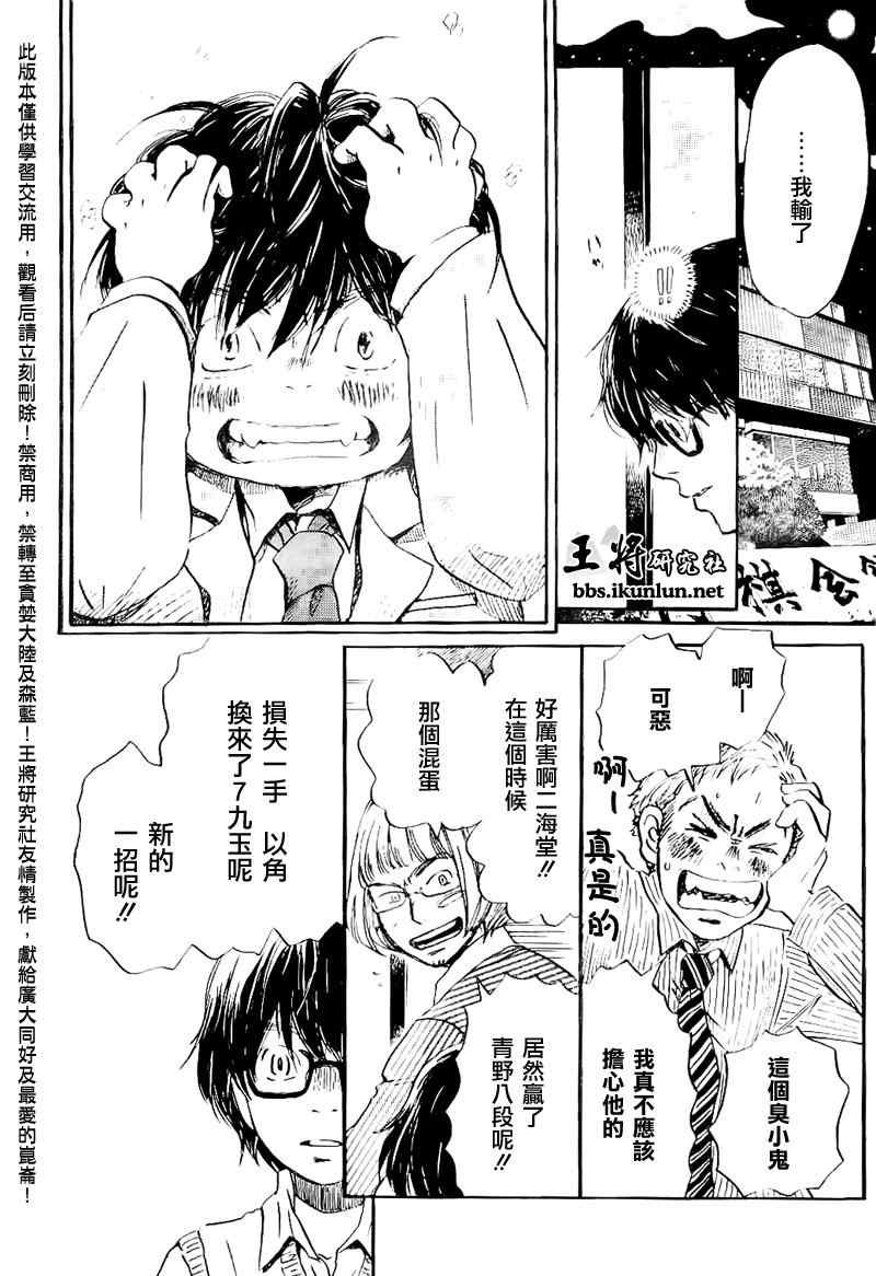 第78话