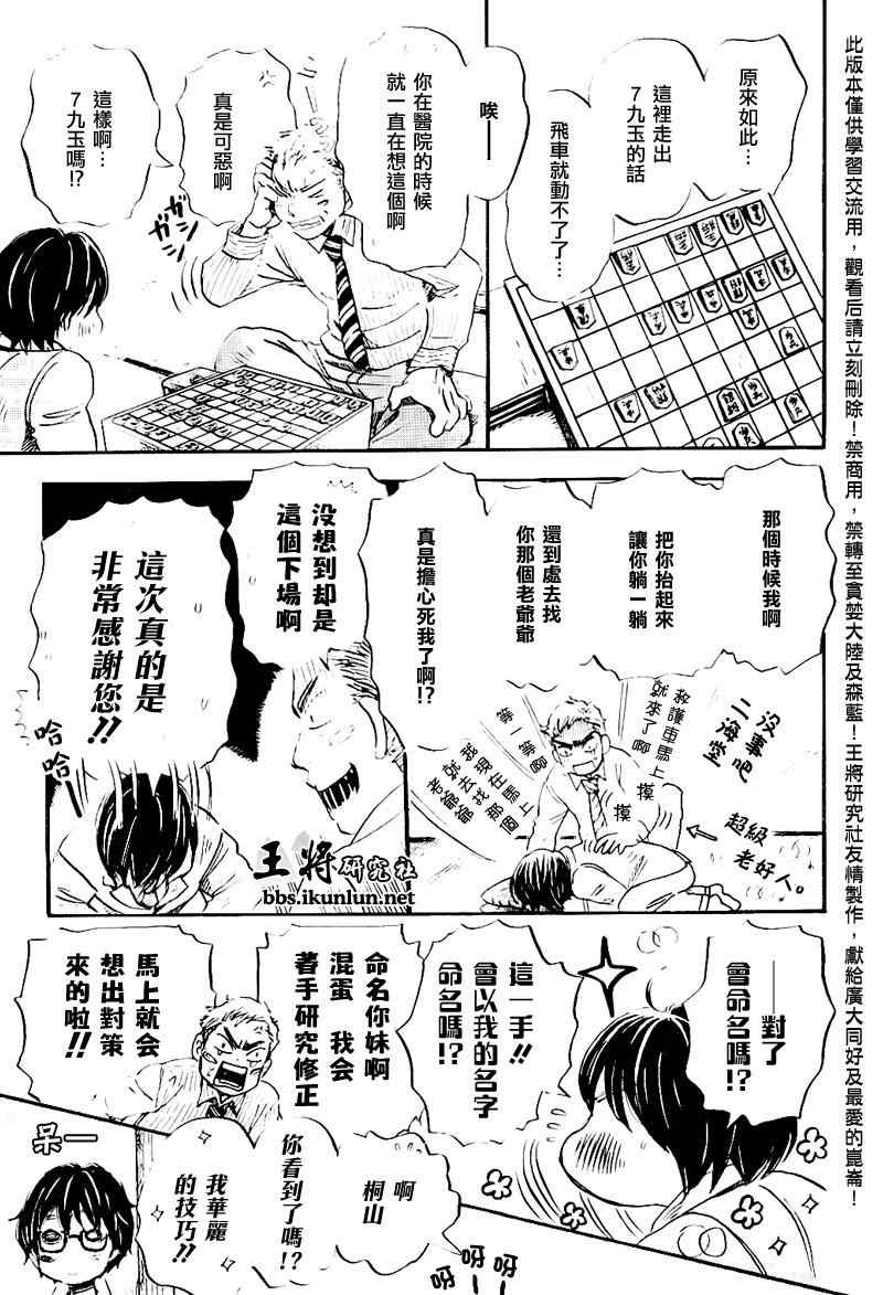 第78话