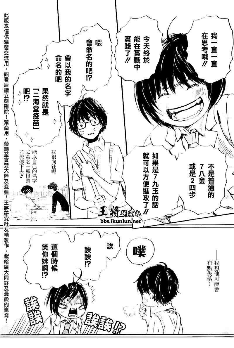 第78话