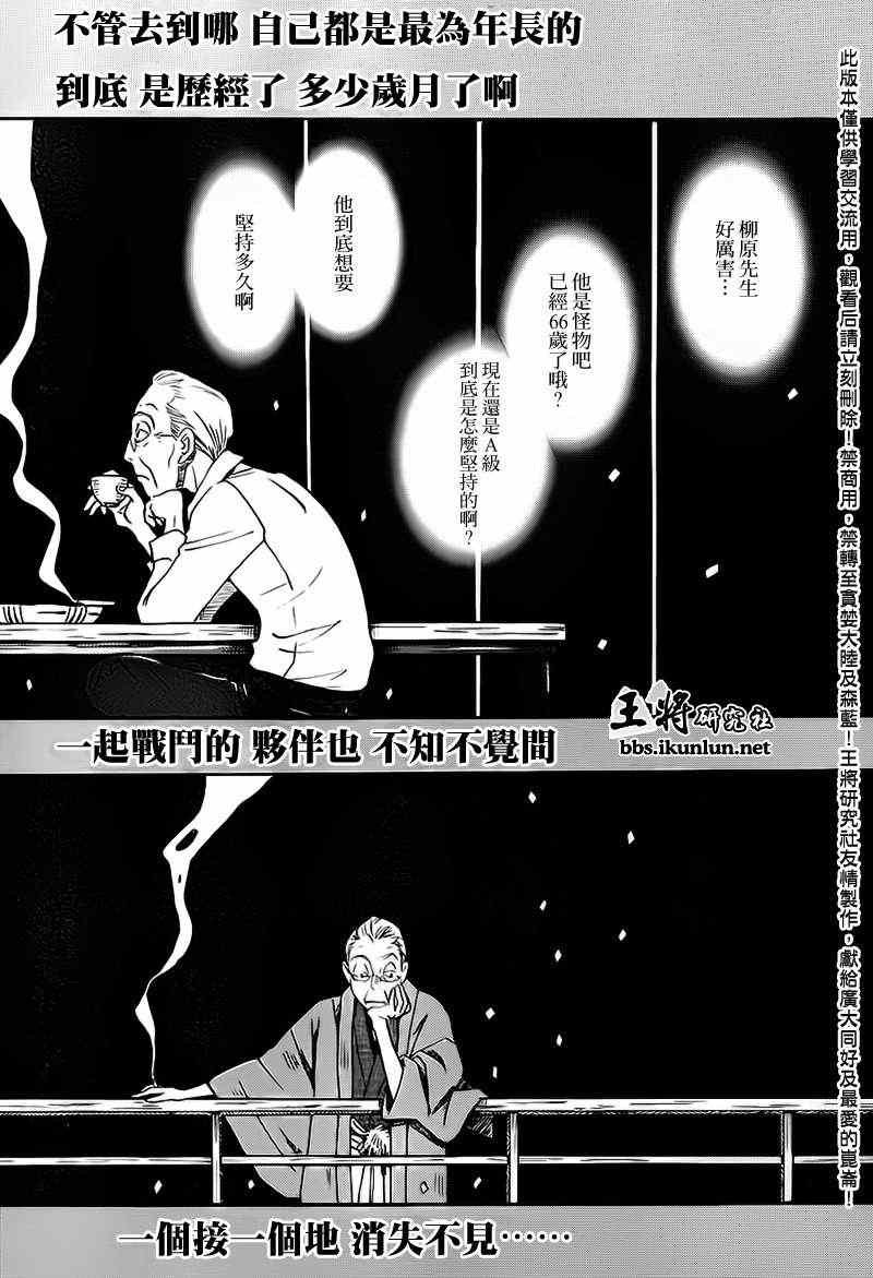 第79话