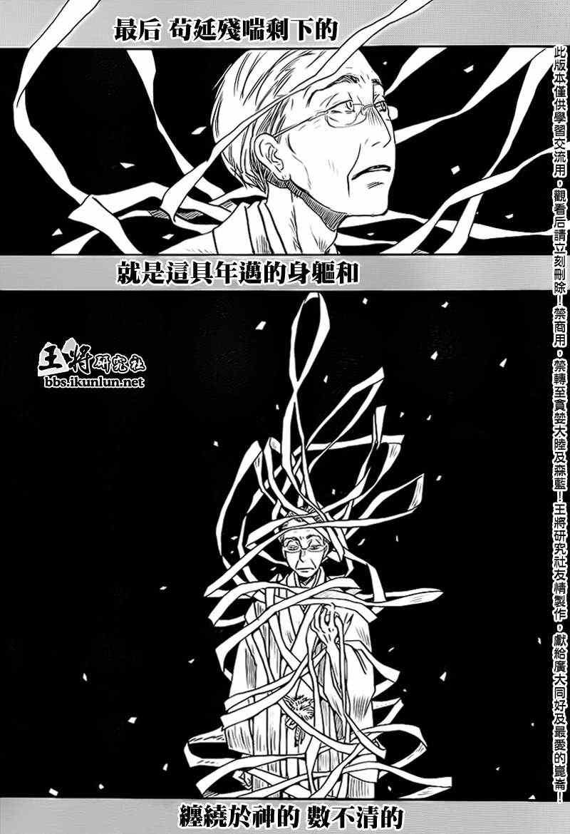 第79话