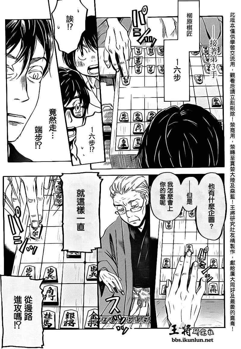 第80话
