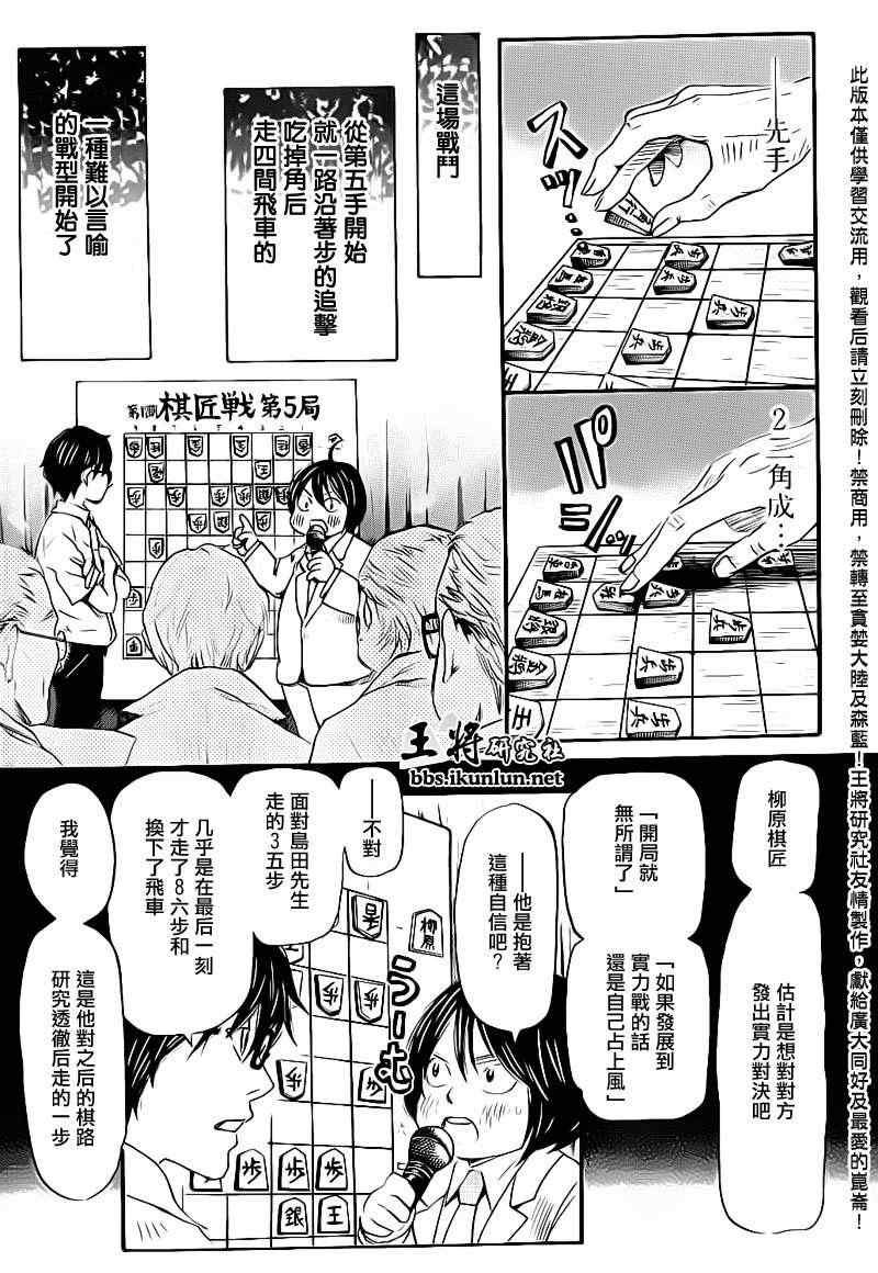 第80话