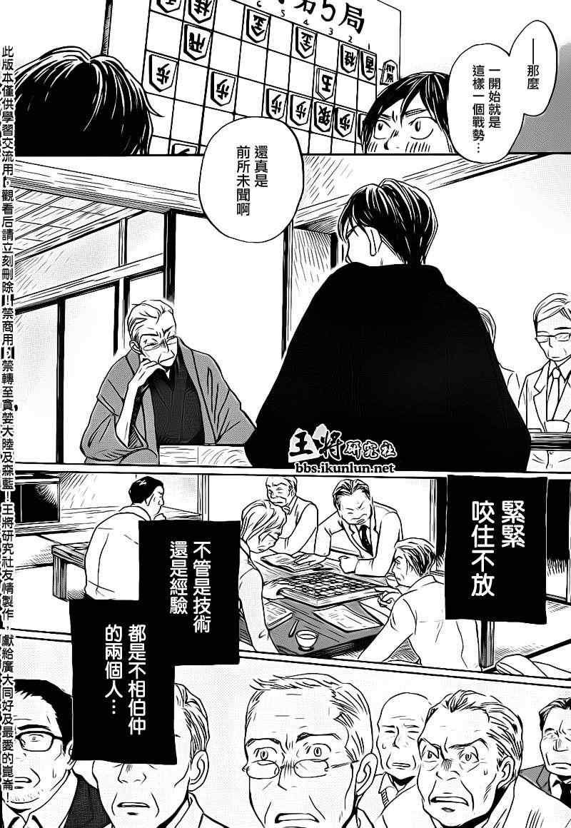 第80话