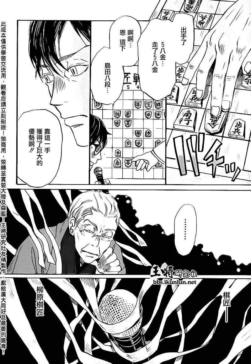 第80话