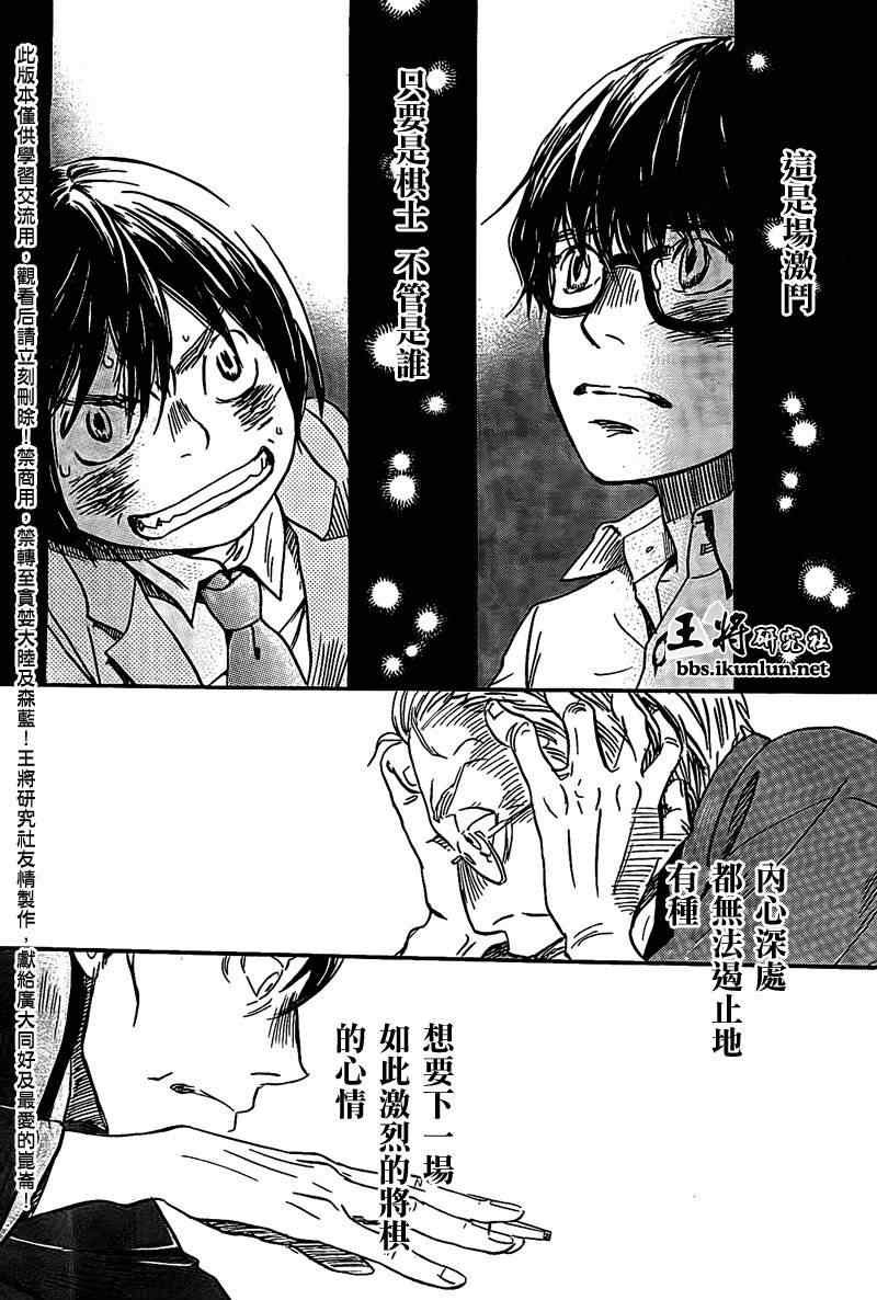 第82话