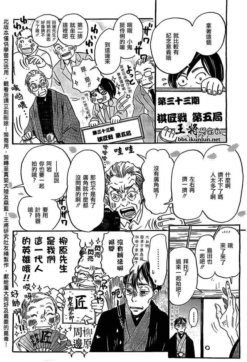 第82话