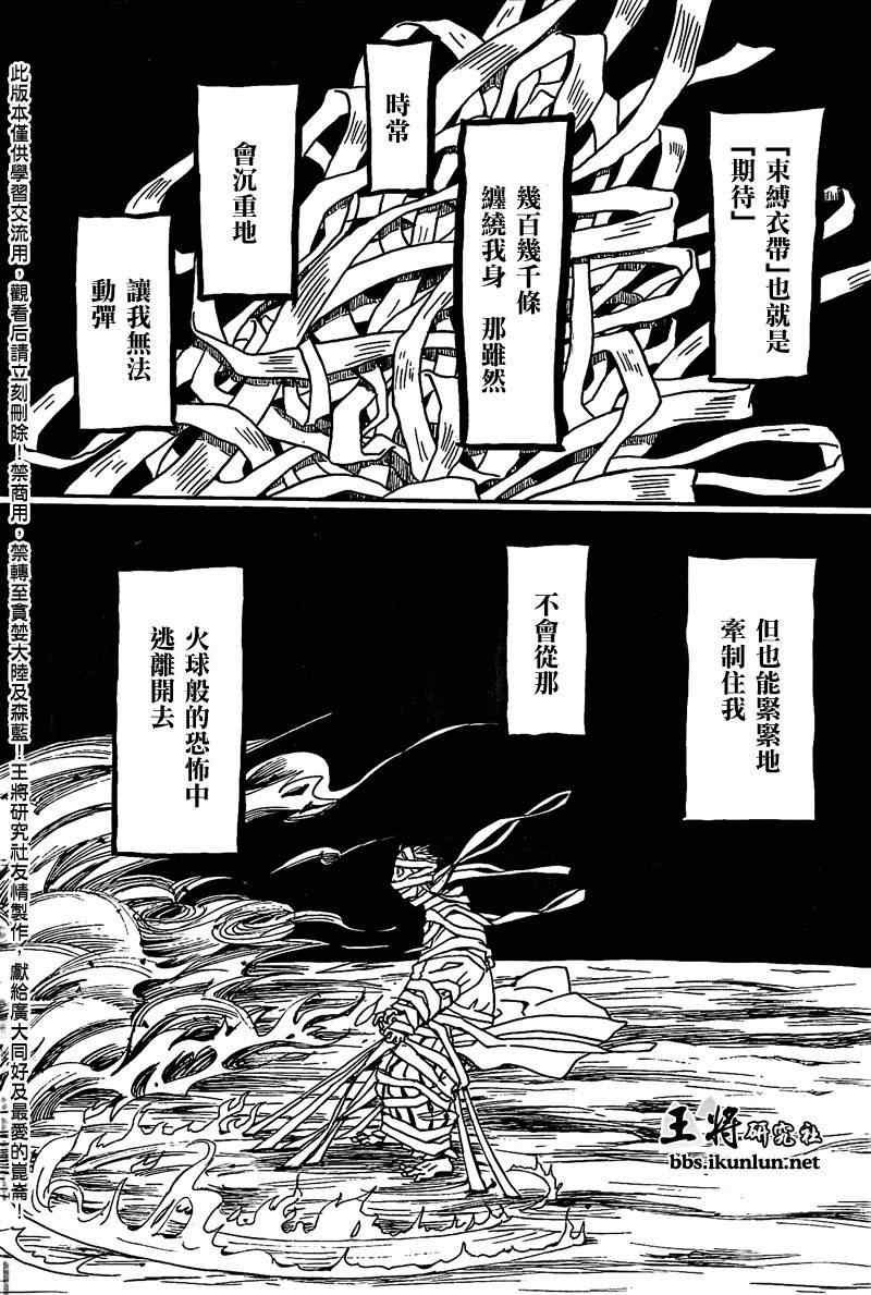 第82话