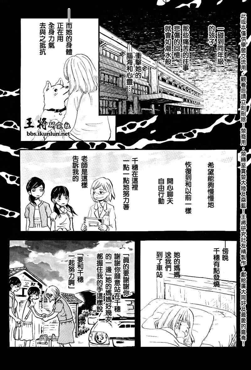 第83话