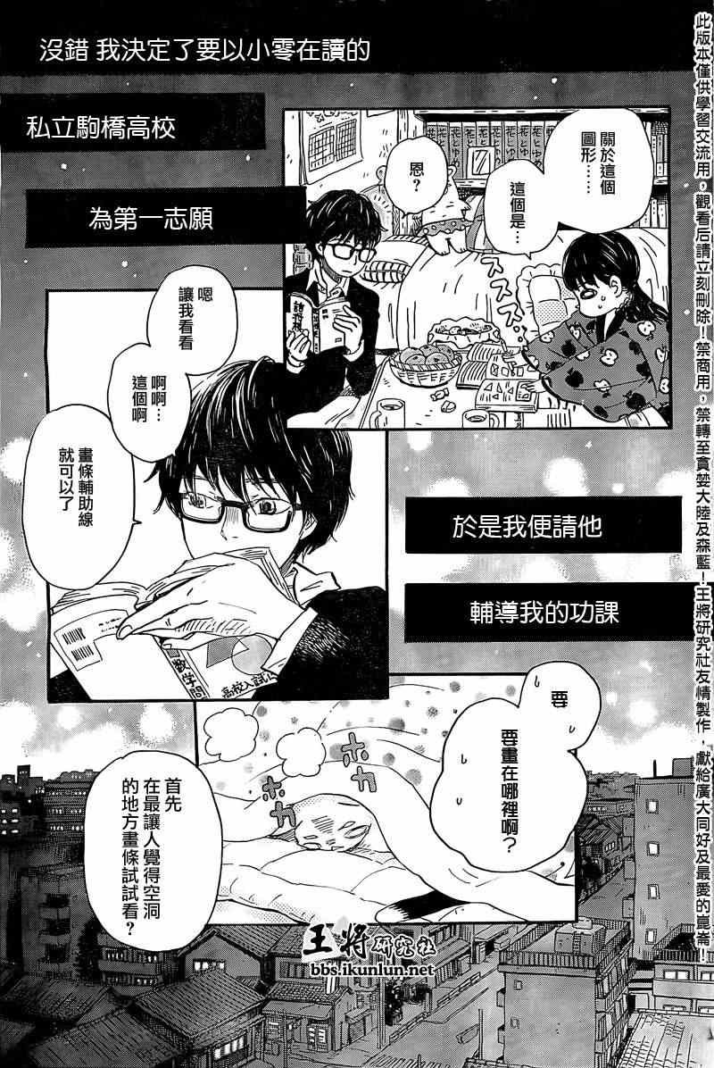 第86话