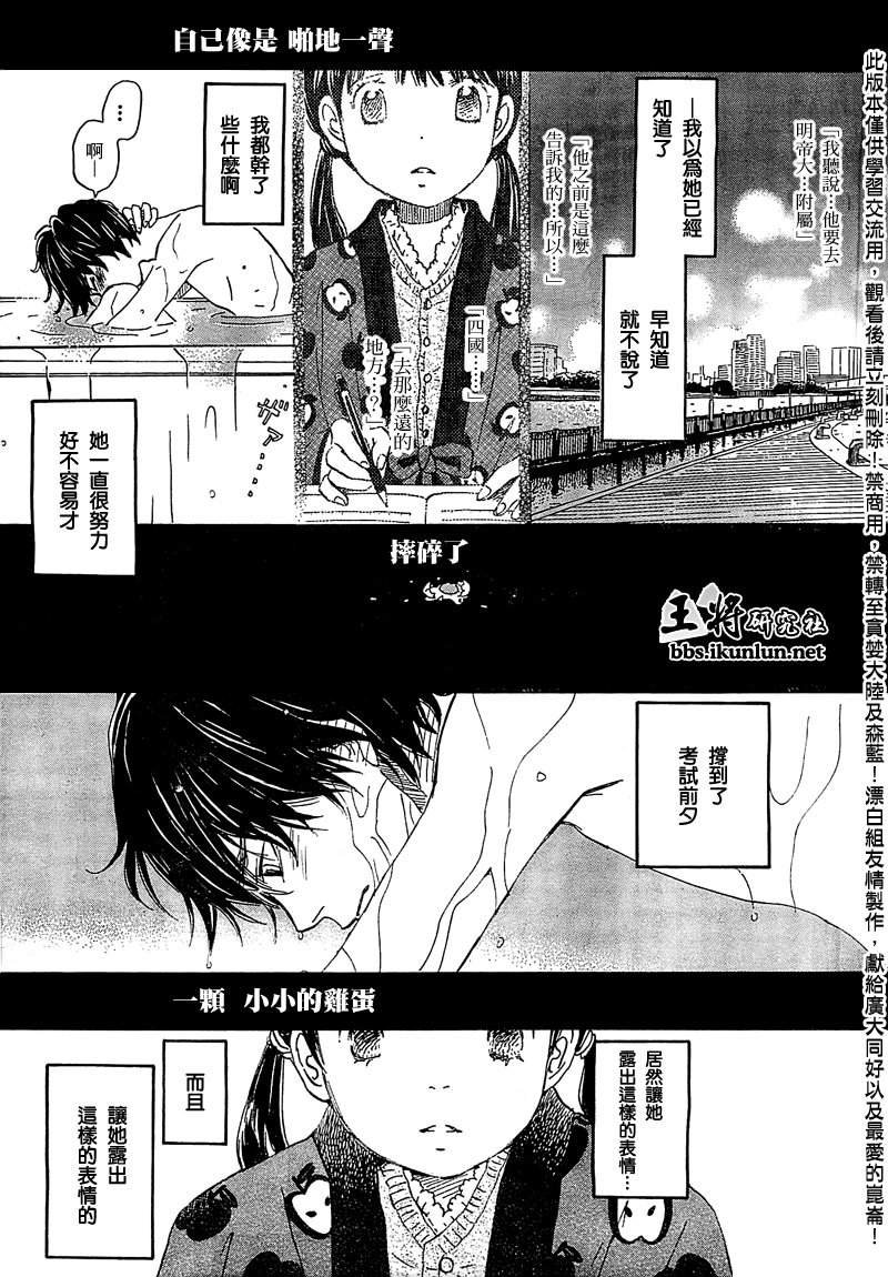 第87话