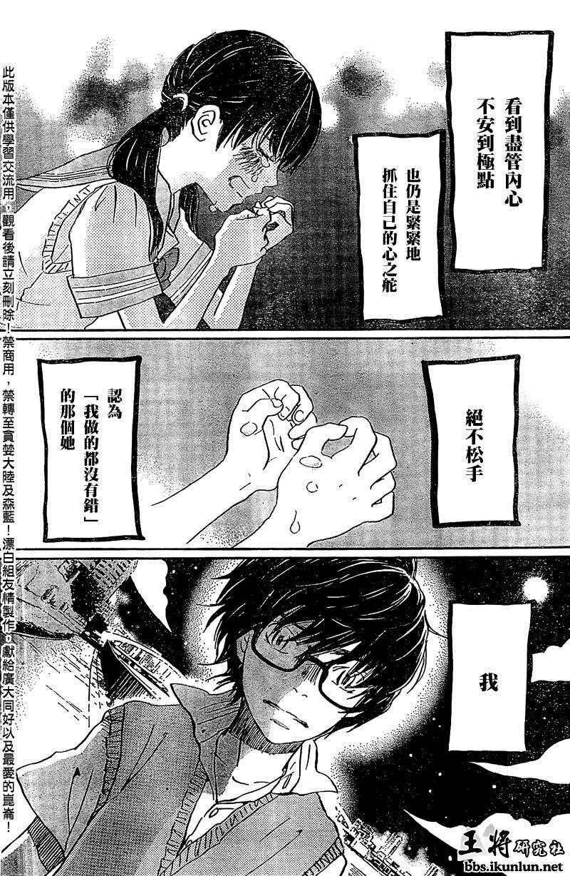 第88话