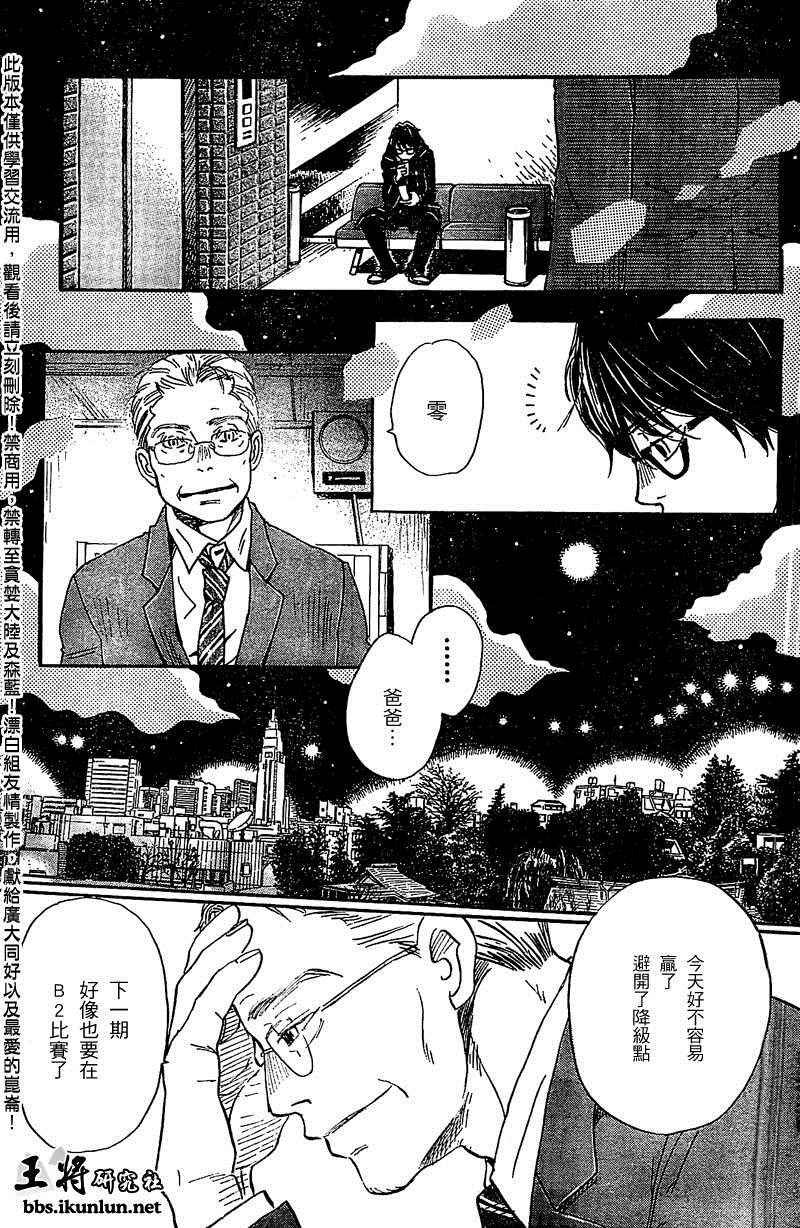 第88话