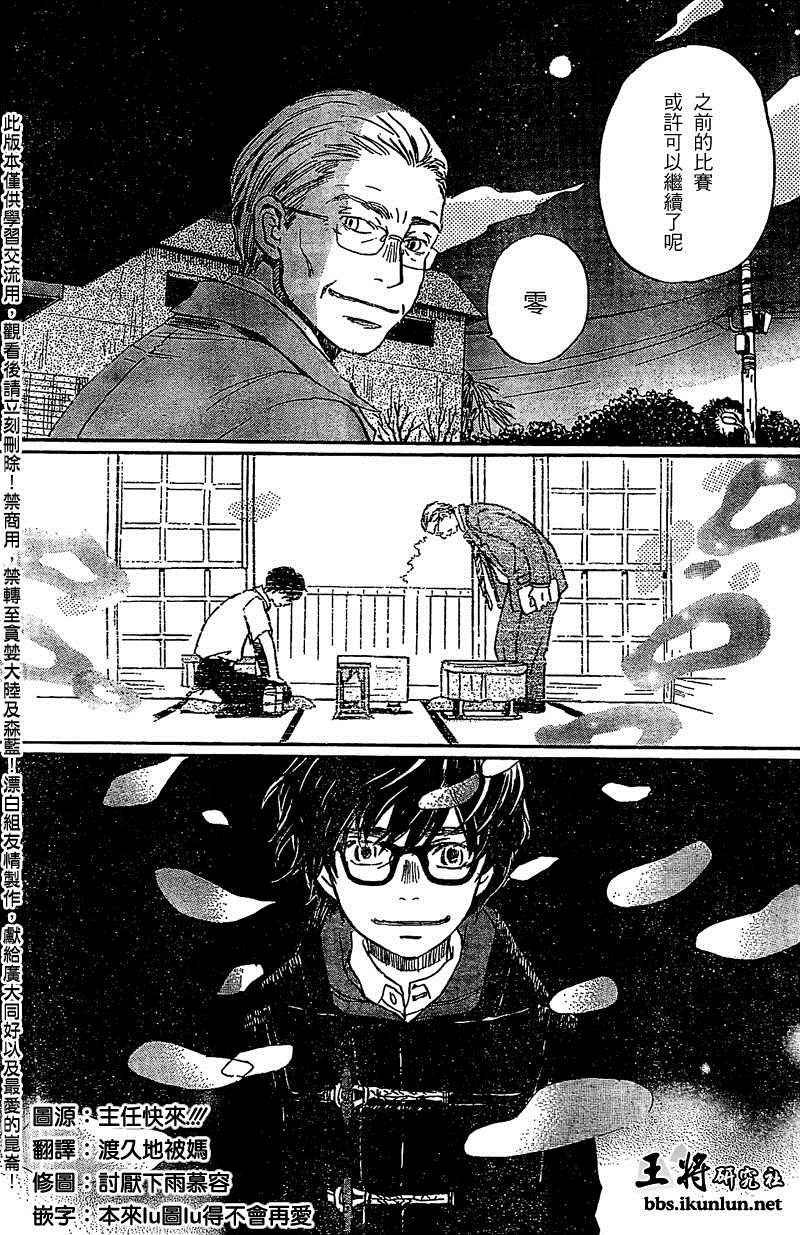第88话