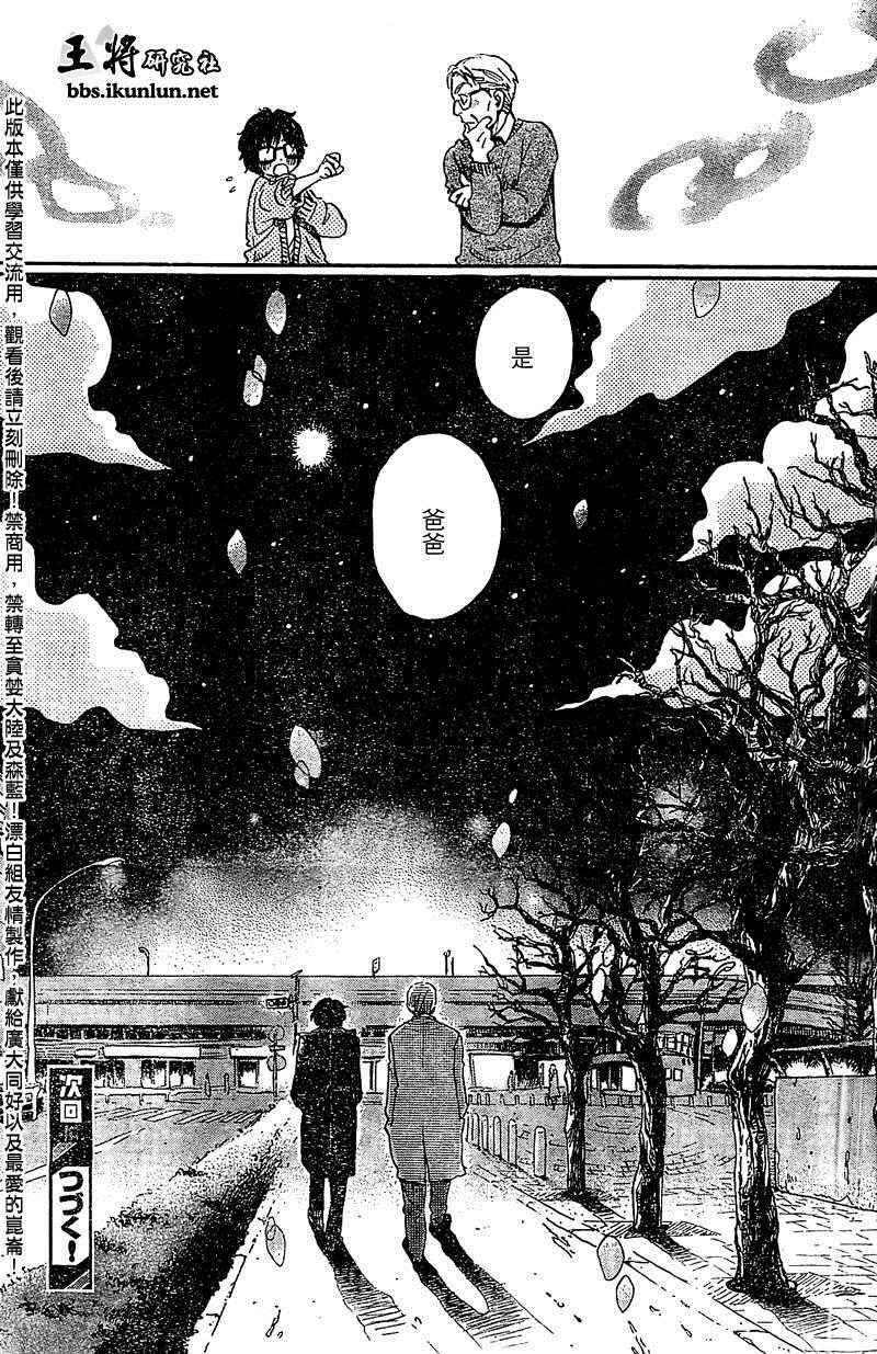第88话