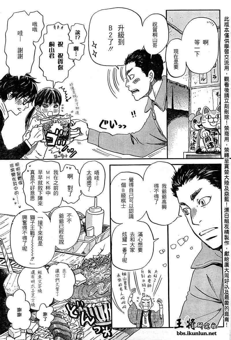 第89话