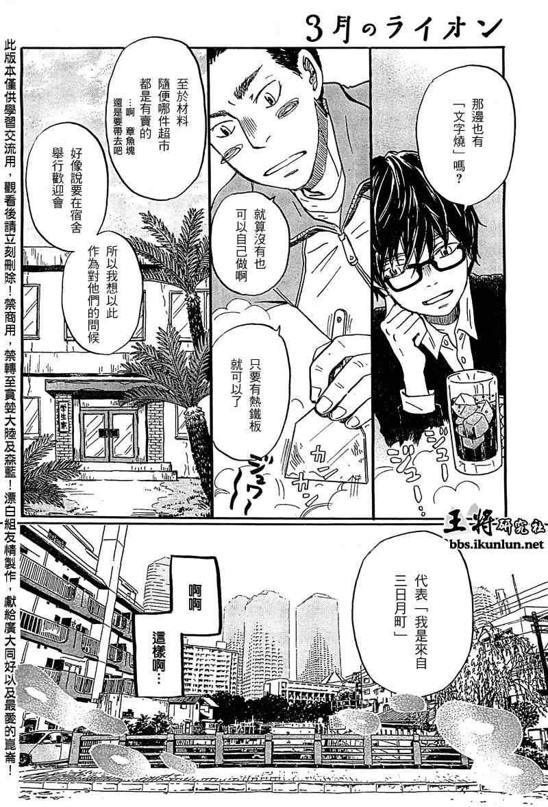 第89话