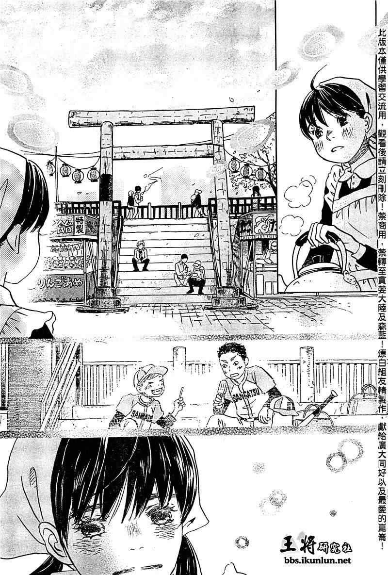 第89话