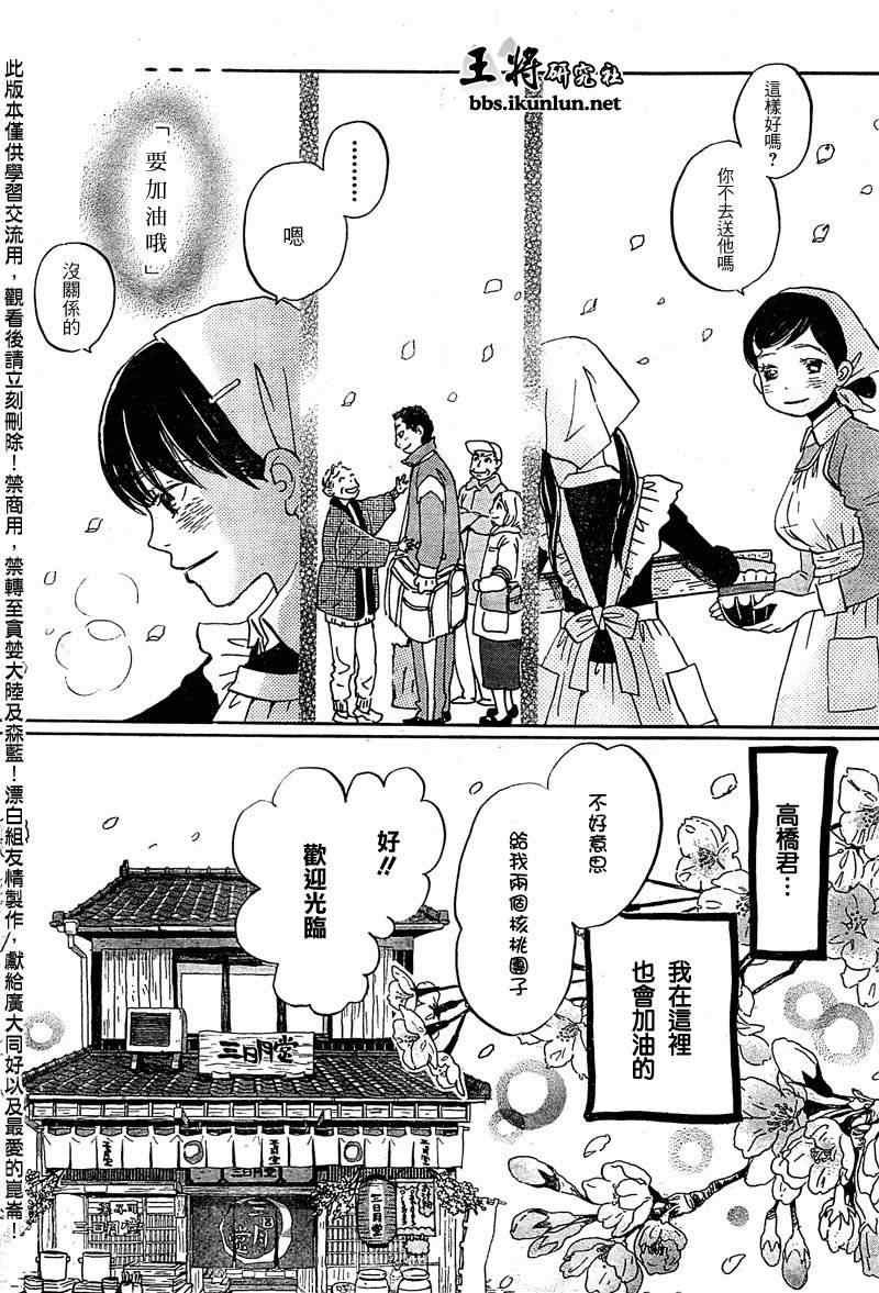 第89话