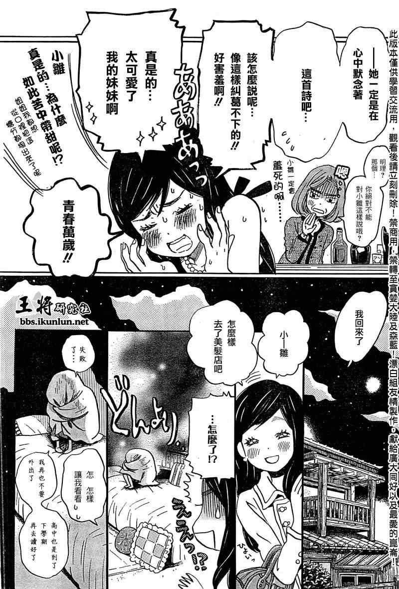 第89话