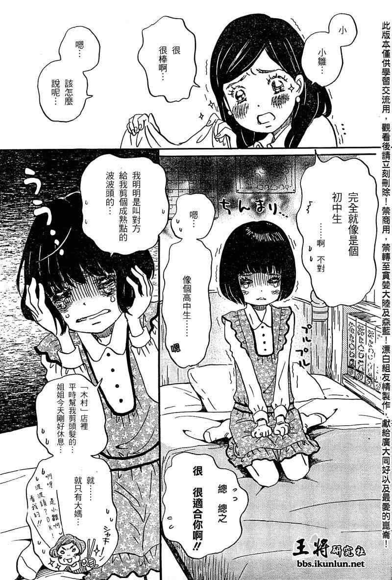 第89话