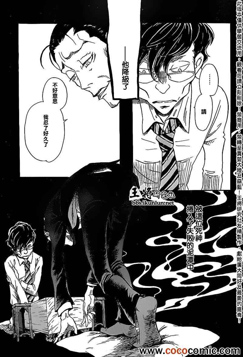 第90话