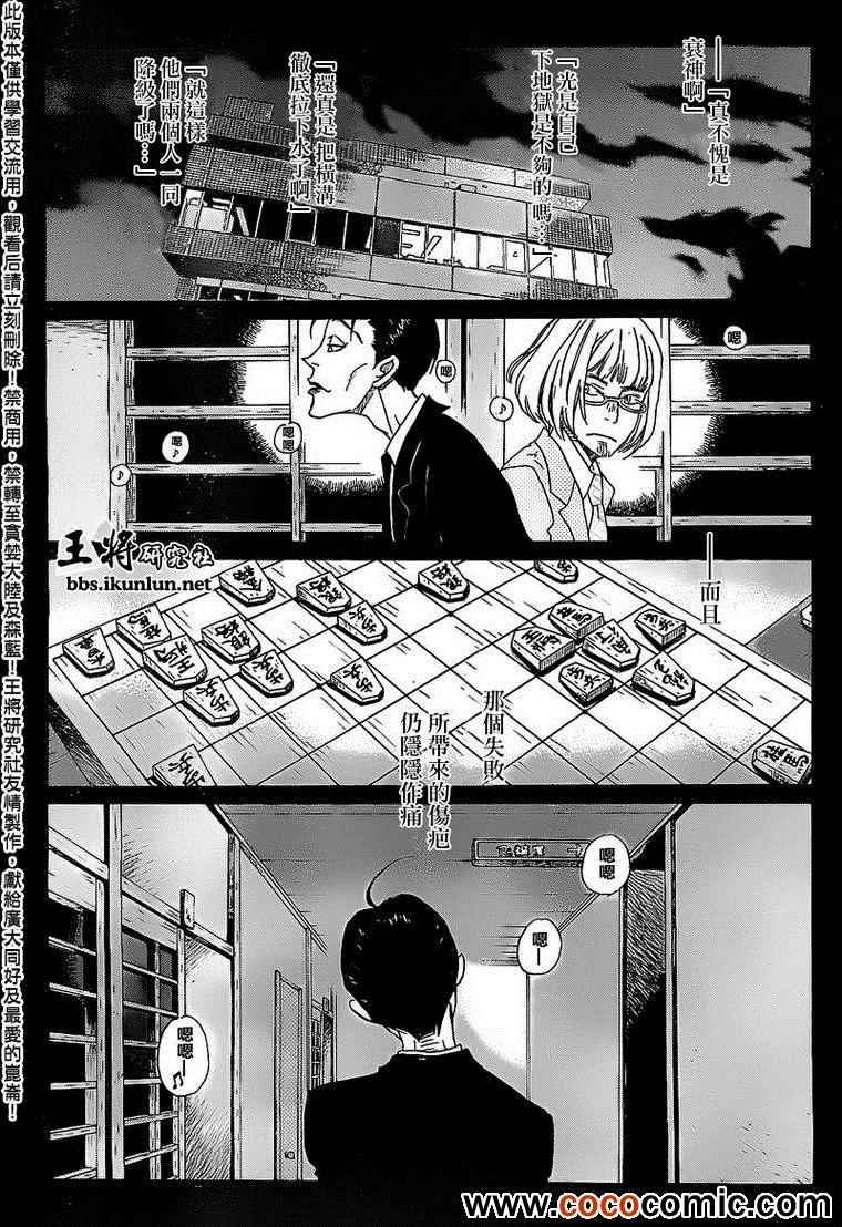 第90话