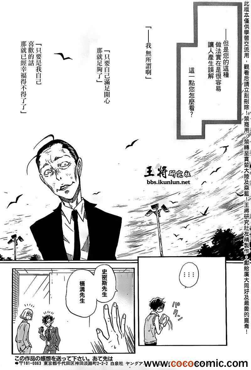 第90话