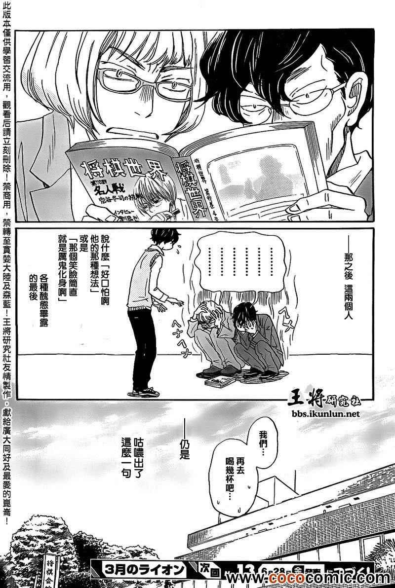 第90话
