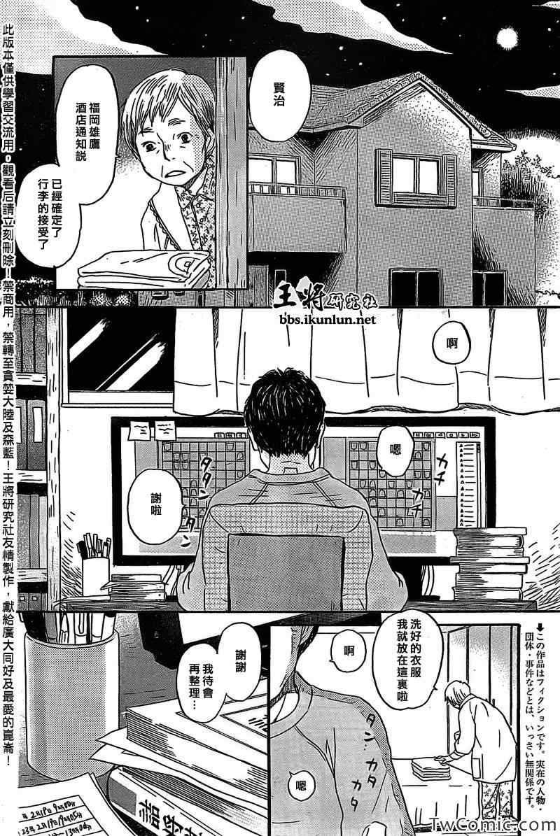 第91话