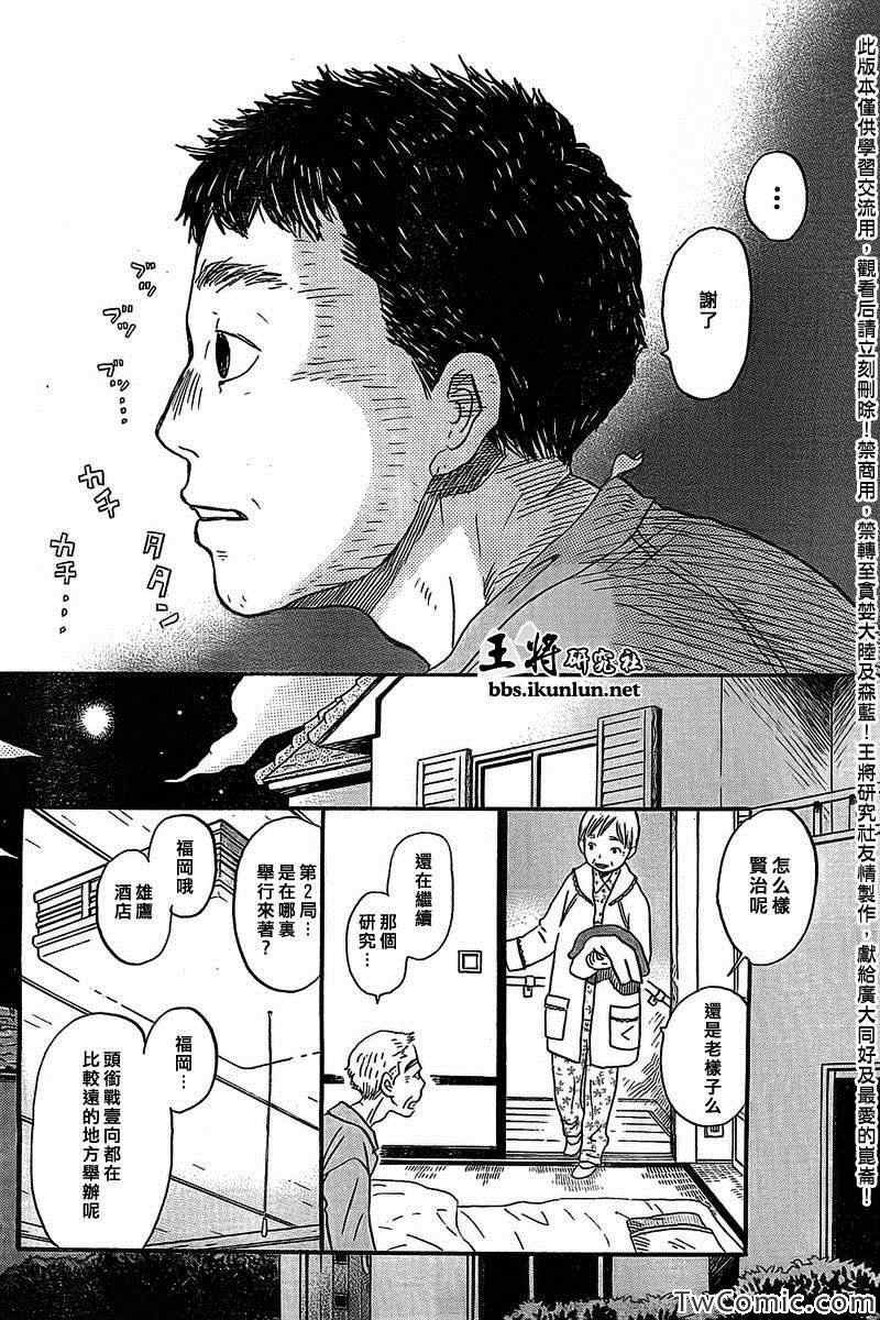 第91话