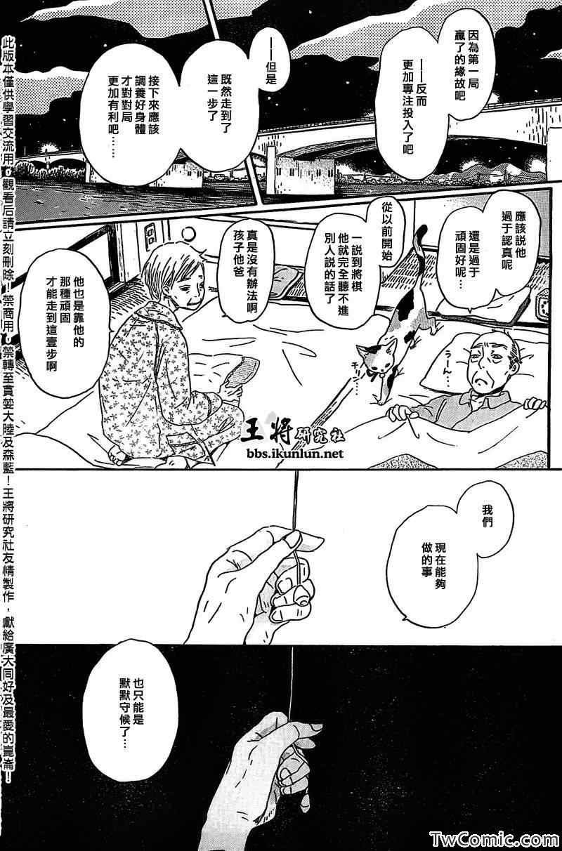 第91话