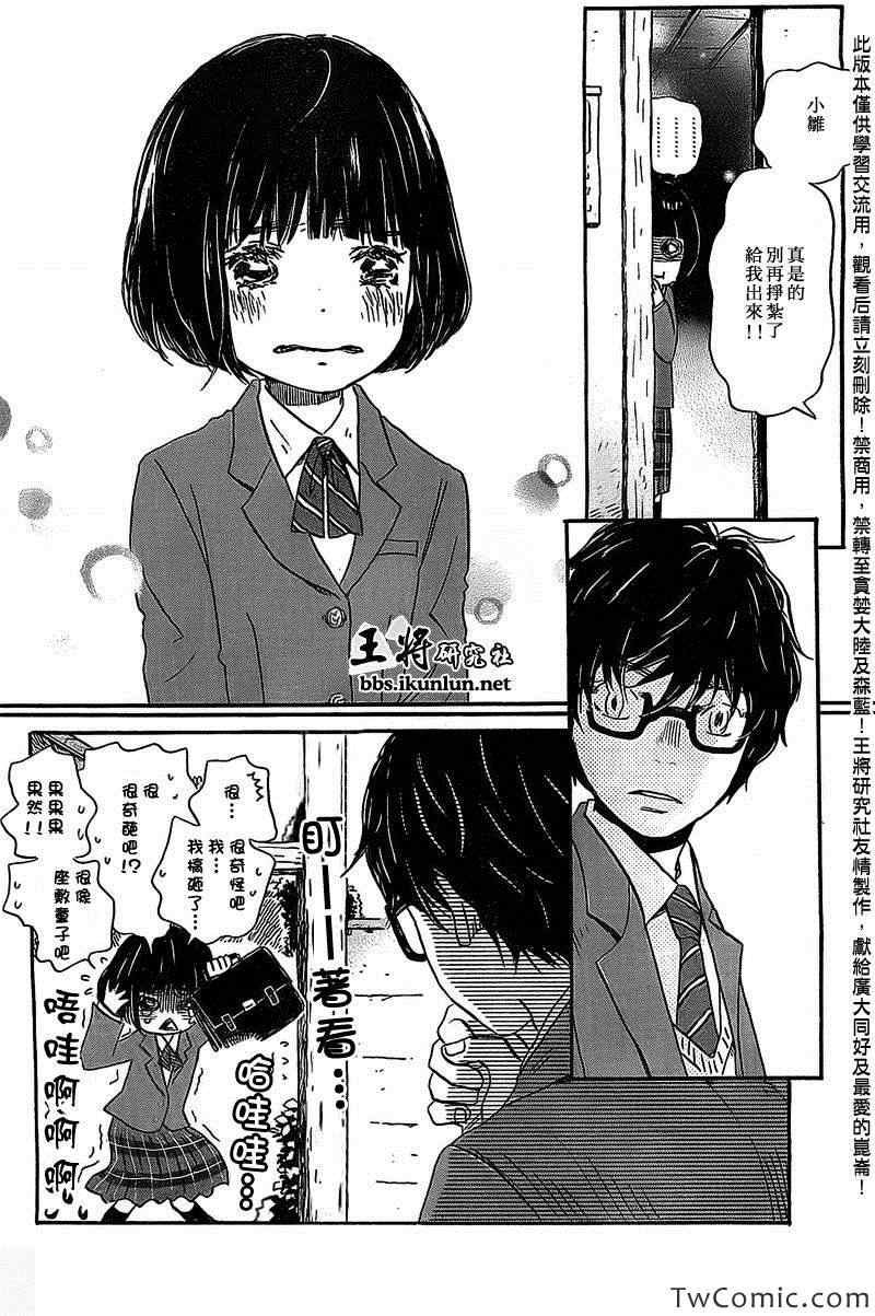 第91话