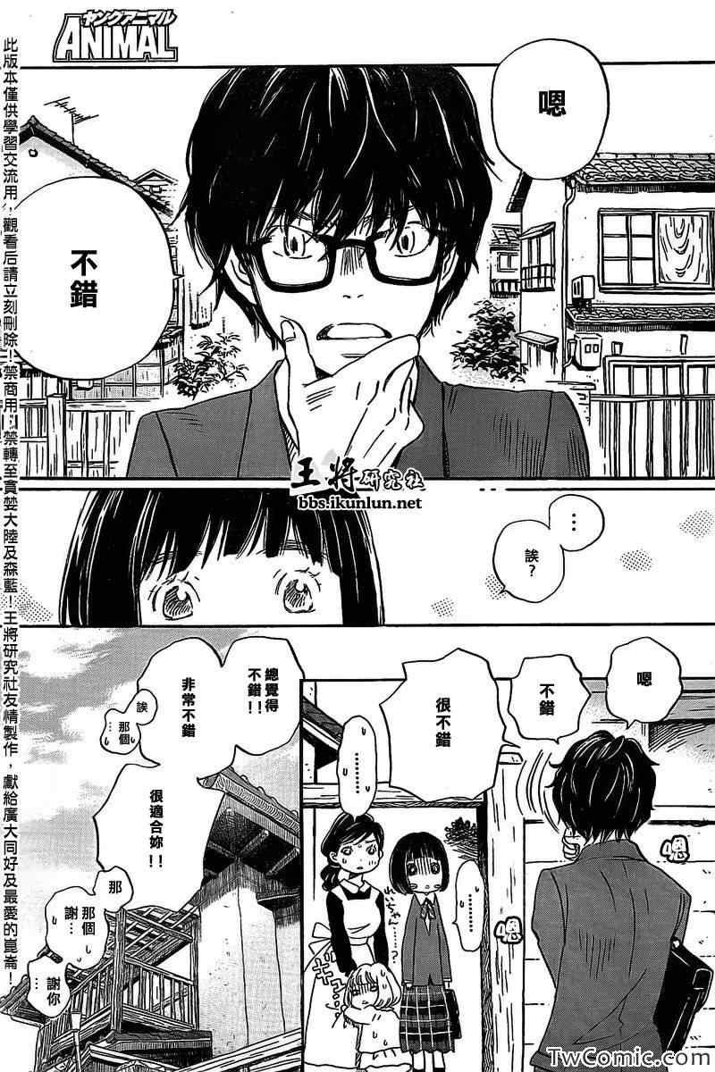 第91话