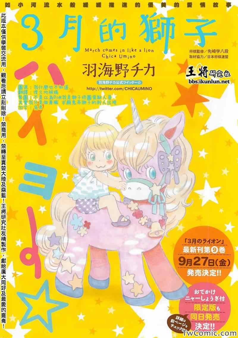 第92话