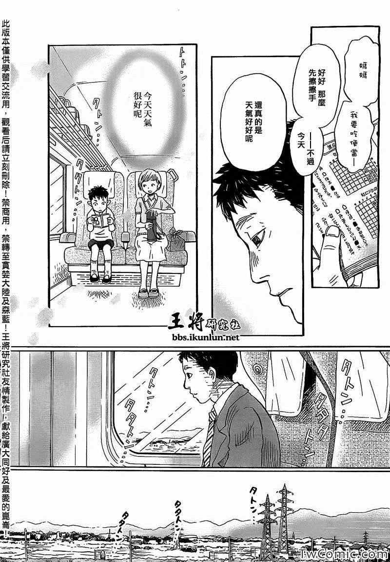 第92话