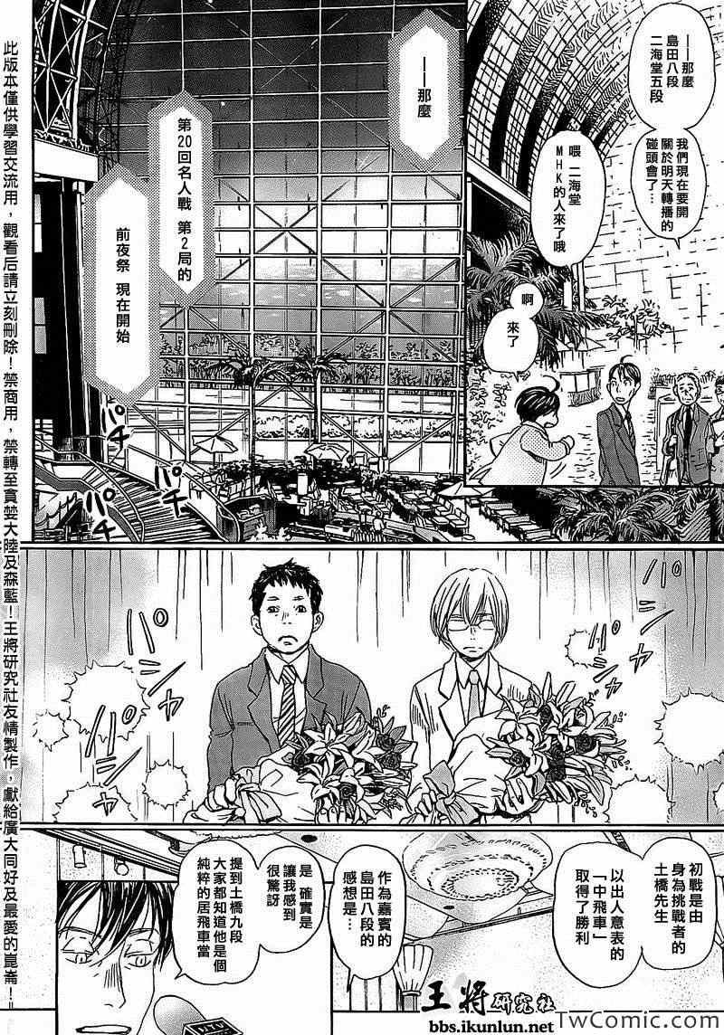 第92话