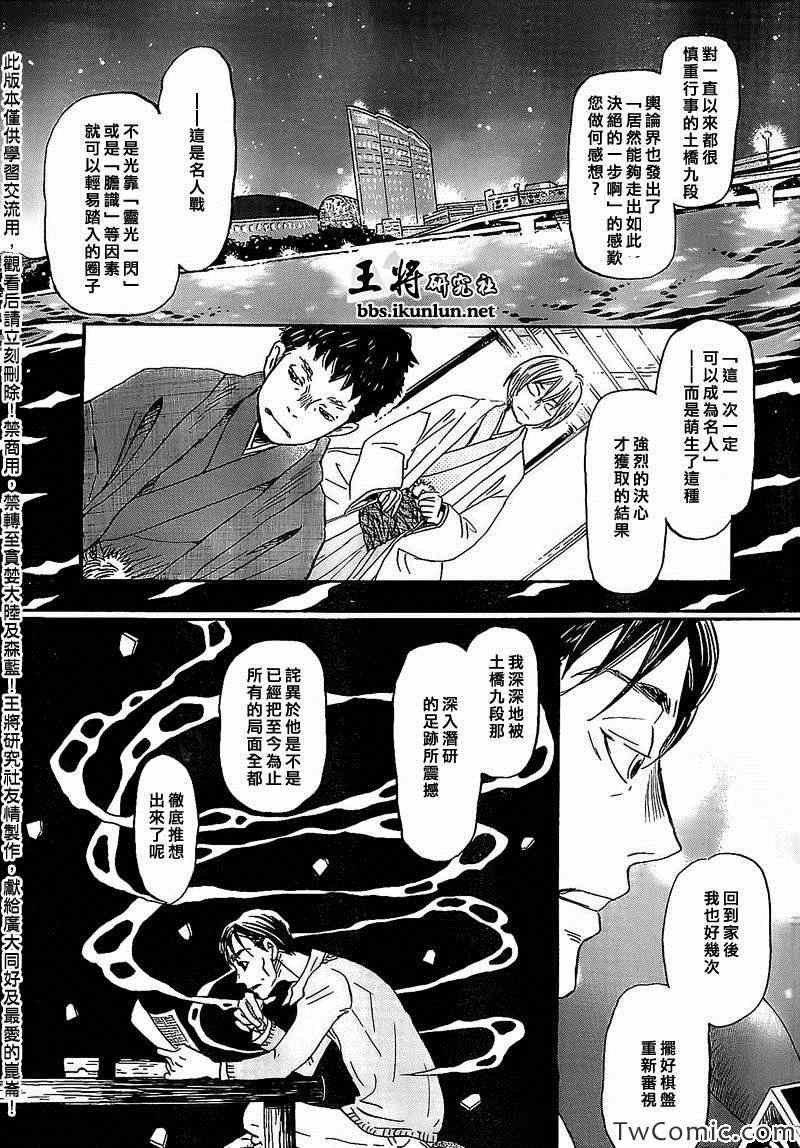 第92话