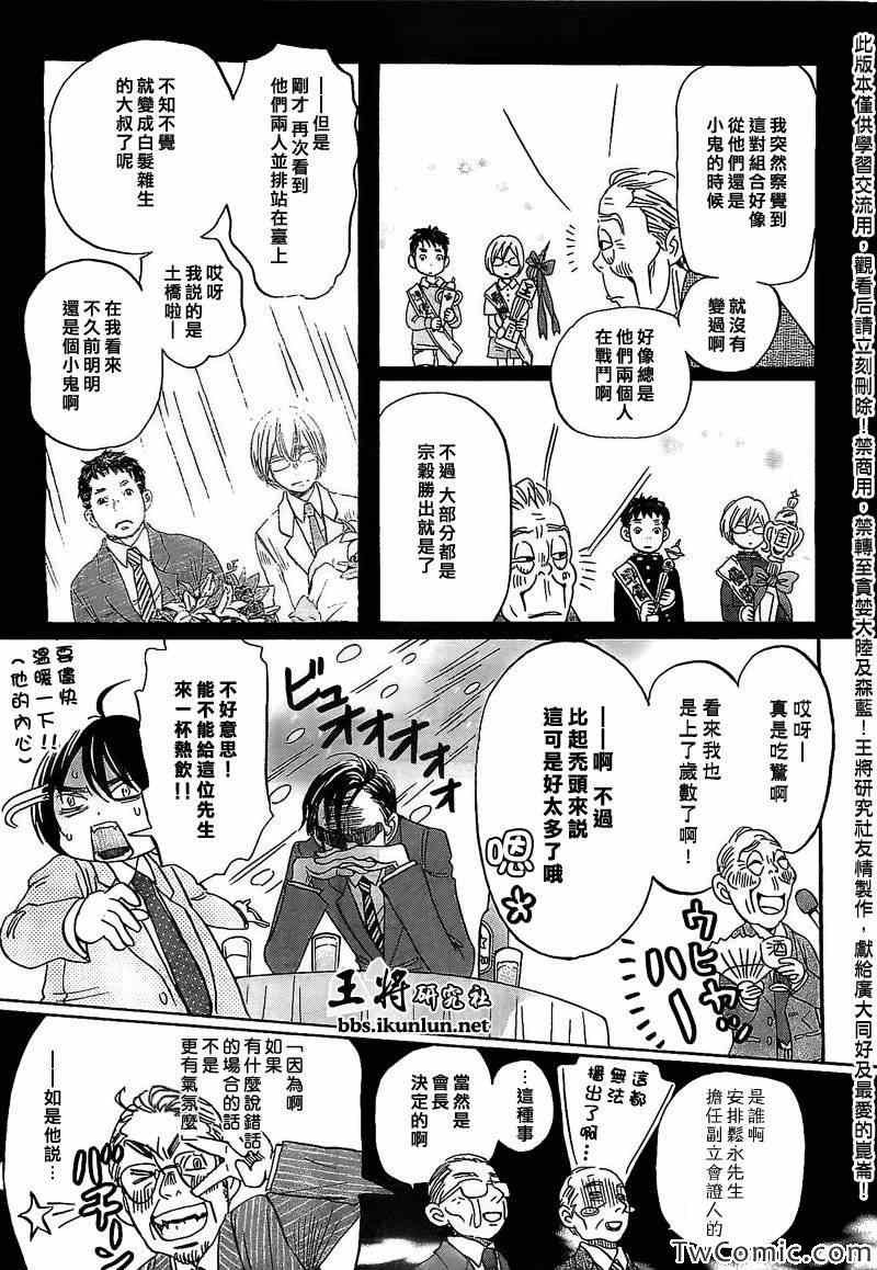 第92话
